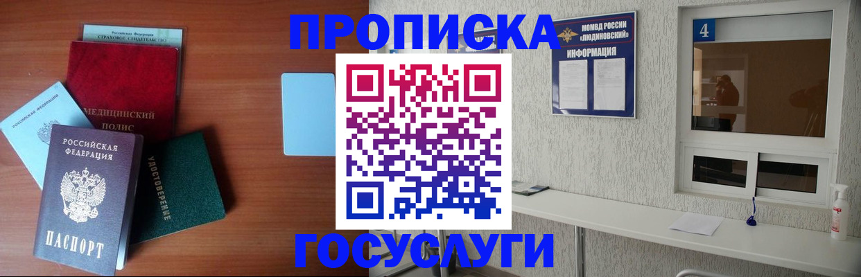 регистрация в Киреевске