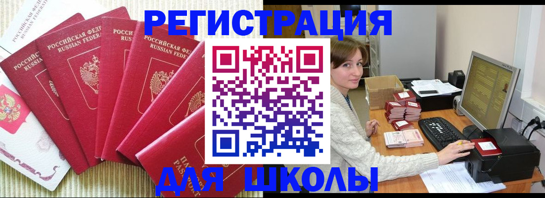 прописка гарантия в Киреевске